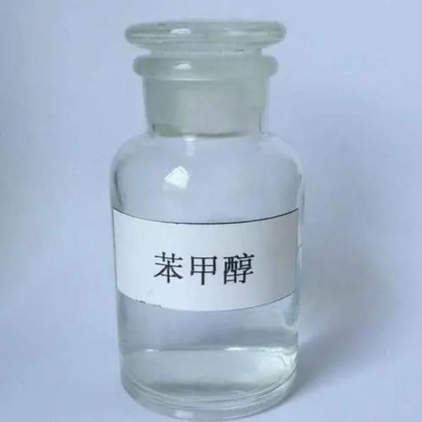 鑫泉石油化工長沙有限公司,鑫泉石油化工,笨類,醇類,醚類,溶劑類,酮類,稀釋類,脂類