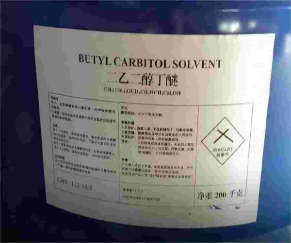 鑫泉石油化工長(zhǎng)沙有限公司,鑫泉石油化工,笨類(lèi),醇類(lèi),醚類(lèi),溶劑類(lèi),酮類(lèi),稀釋類(lèi),脂類(lèi)