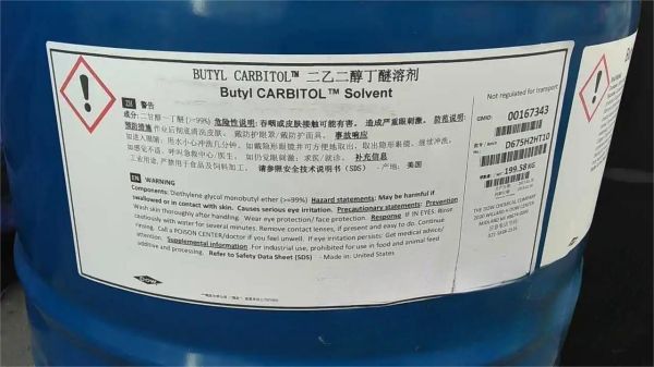 鑫泉石油化工長(zhǎng)沙有限公司,鑫泉石油化工,笨類(lèi),醇類(lèi),醚類(lèi),溶劑類(lèi),酮類(lèi),稀釋類(lèi),脂類(lèi)